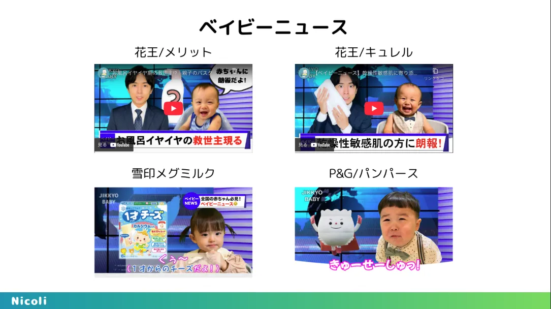 富裕層への純度の高い広告体験ーAIカメラ搭載のゴルフ練習場サイネージ